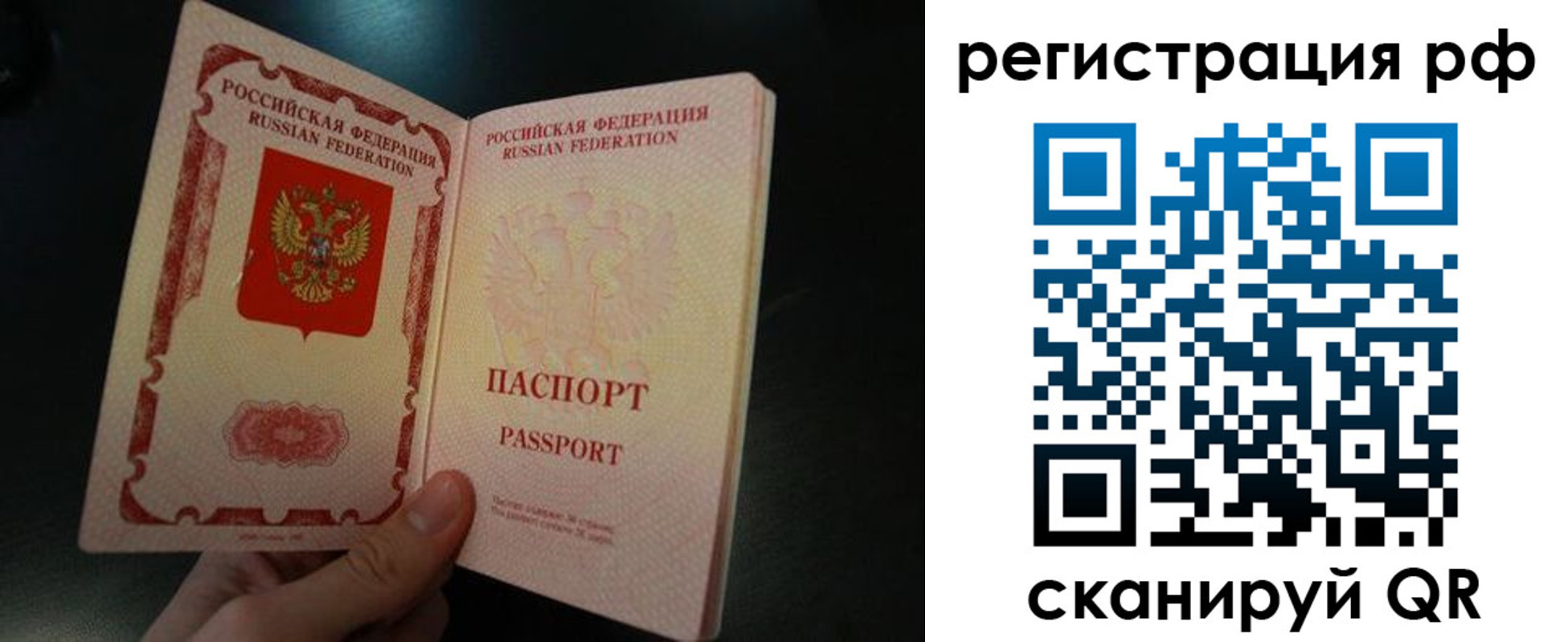 временная регистрация собственник в Семикаракорске