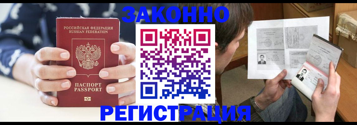 регистрация для дет. сада в Семикаракорске